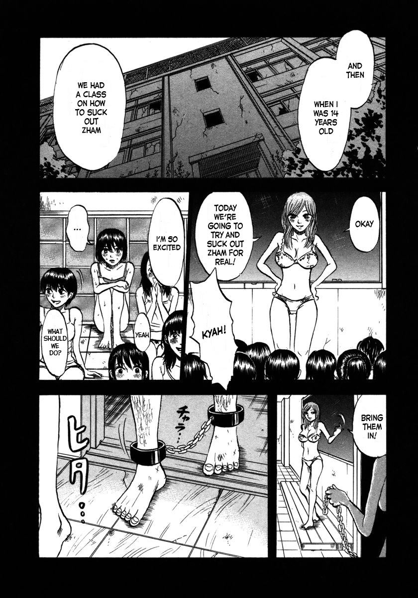 Devil Ecstasy Chapter 17 - Page 17