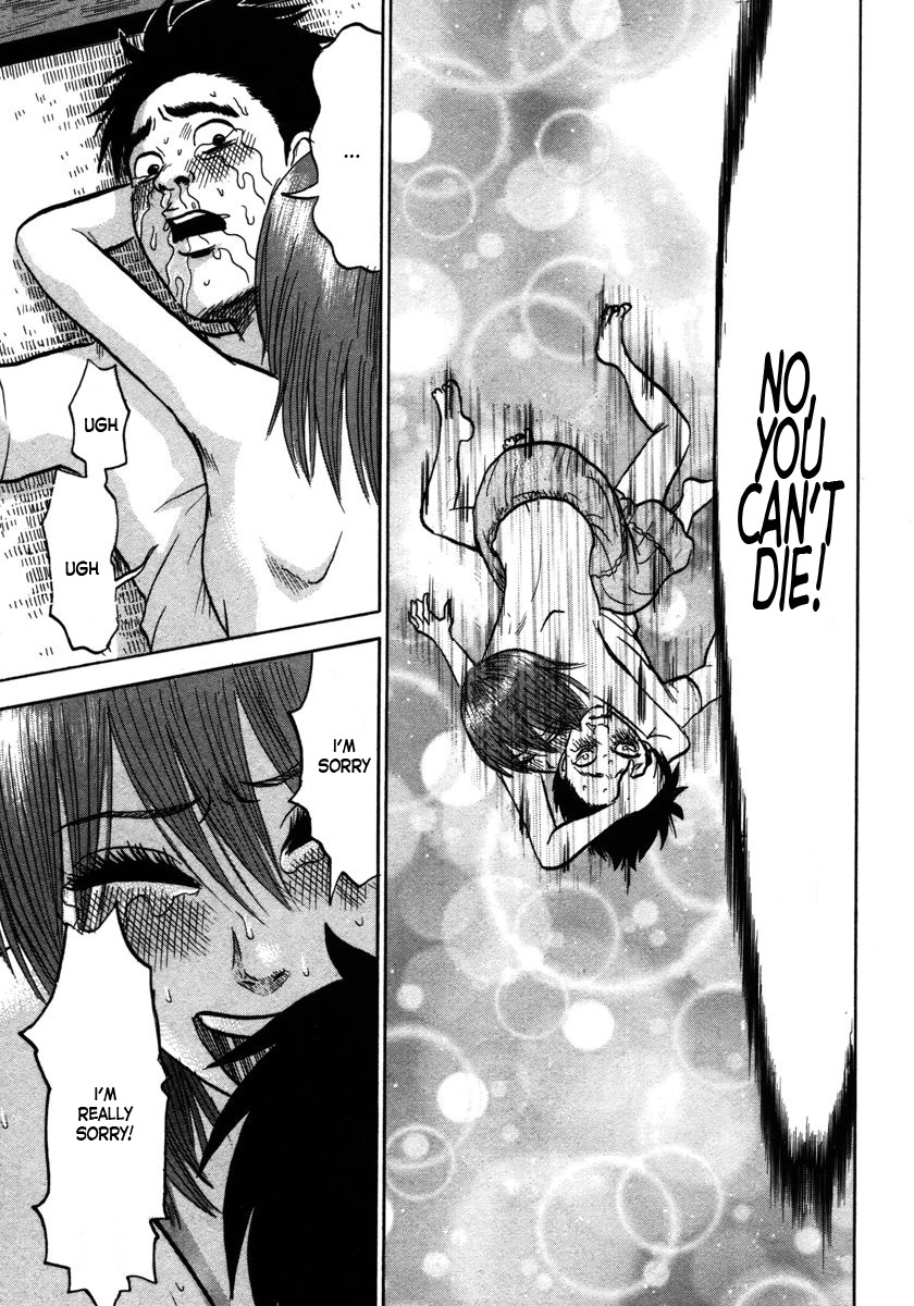 Devil Ecstasy Chapter 17 - Page 7