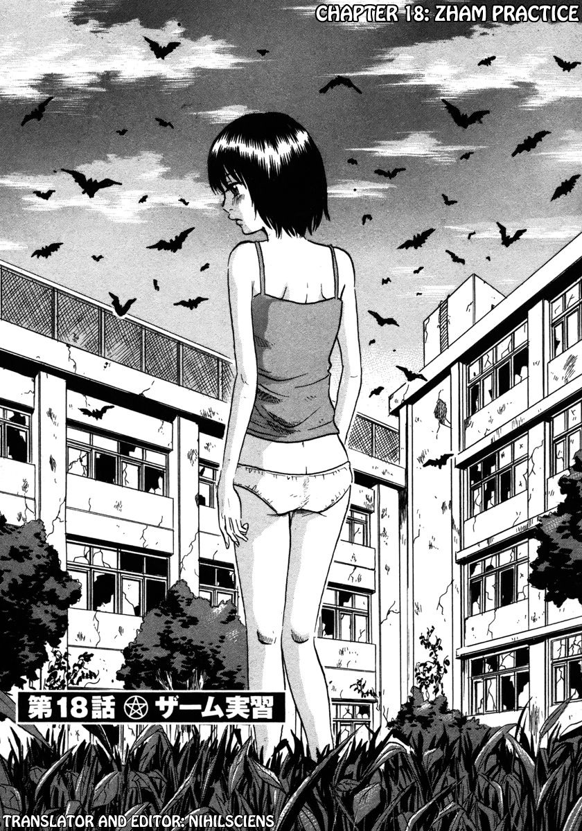 Devil Ecstasy Chapter 18 - Page 1