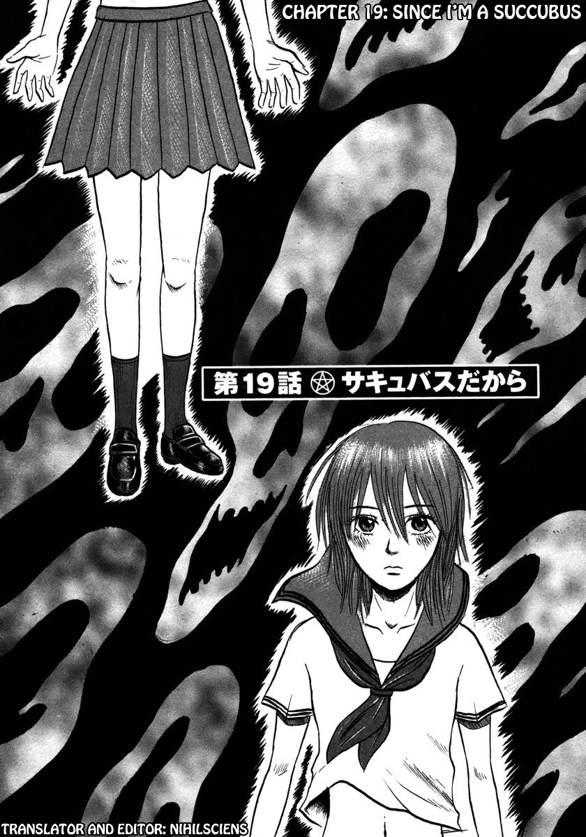 Devil Ecstasy Chapter 19 - Page 1