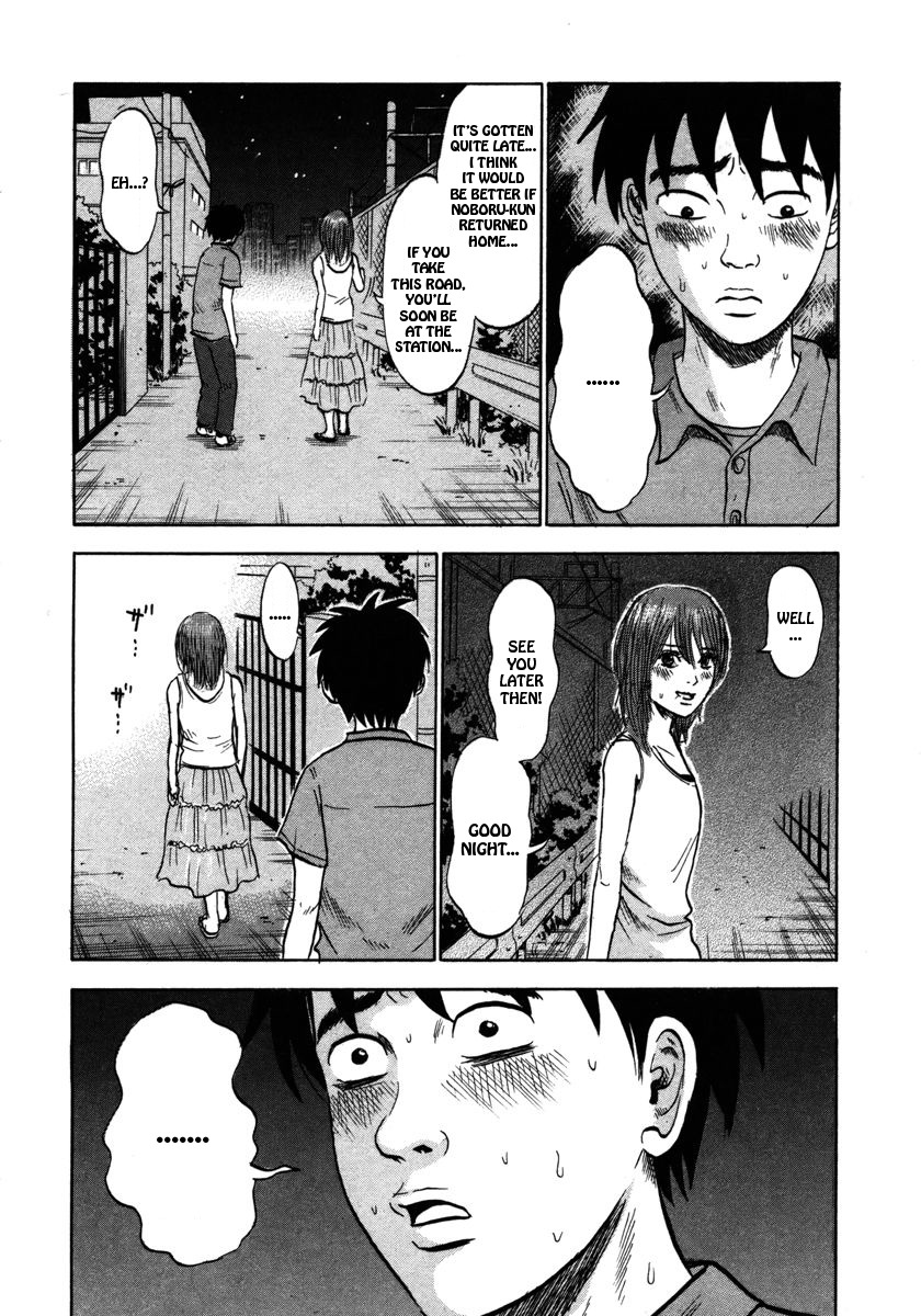 Devil Ecstasy Chapter 19 - Page 16
