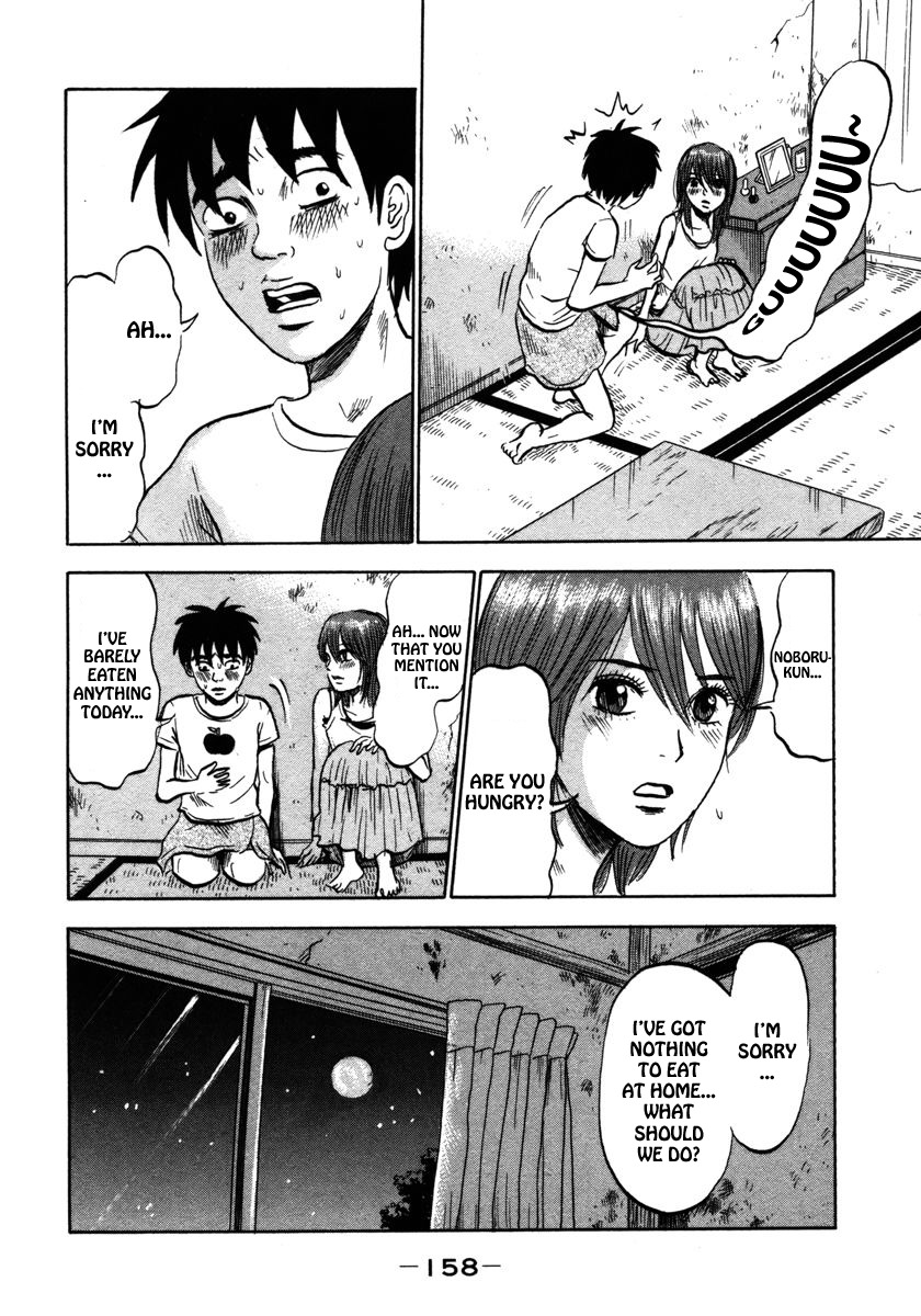 Devil Ecstasy Chapter 19 - Page 6