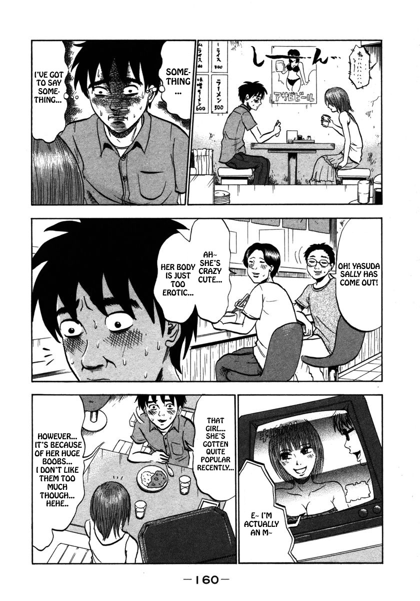 Devil Ecstasy Chapter 19 - Page 8