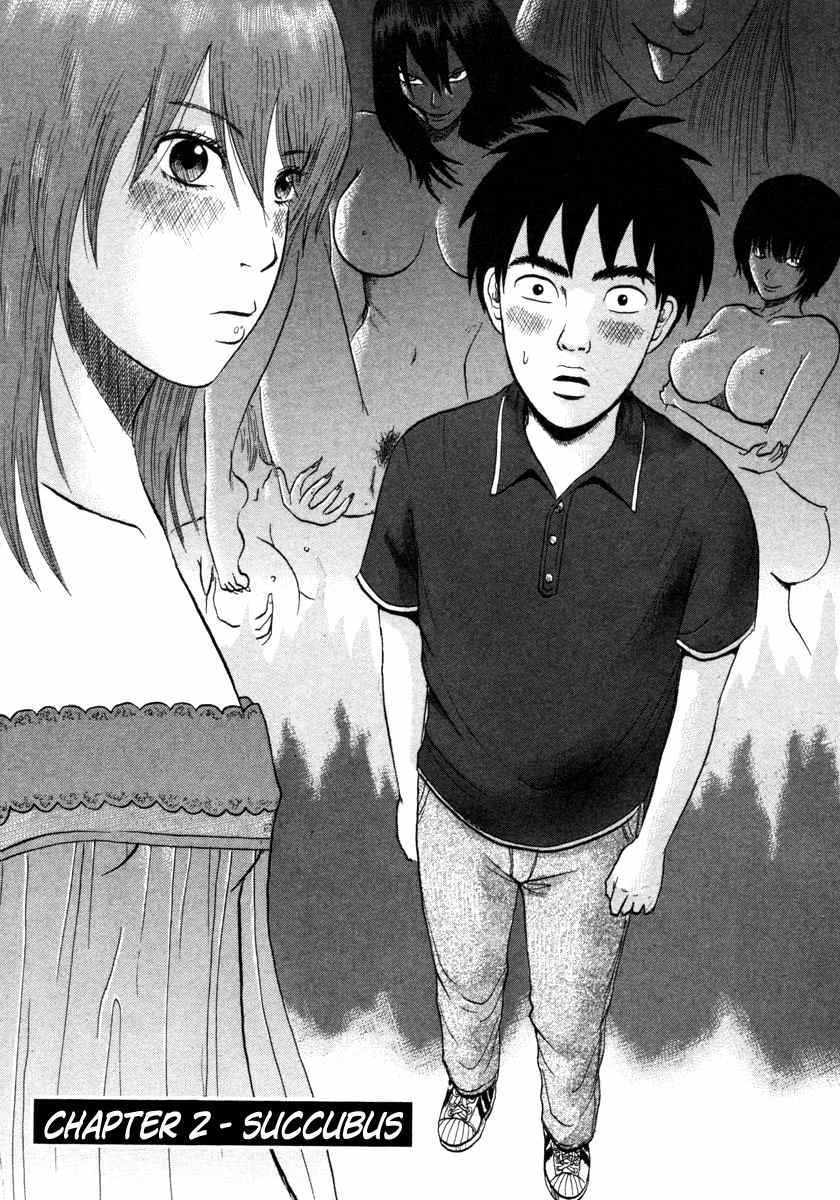 Devil Ecstasy Chapter 2 - Page 1