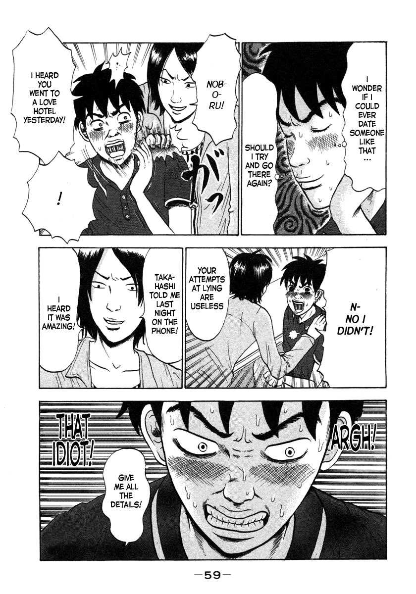 Devil Ecstasy Chapter 2 - Page 11