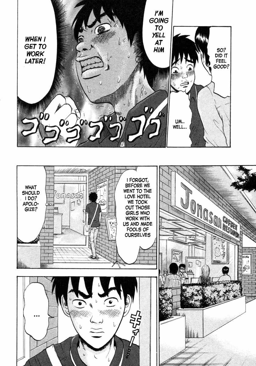 Devil Ecstasy Chapter 2 - Page 12
