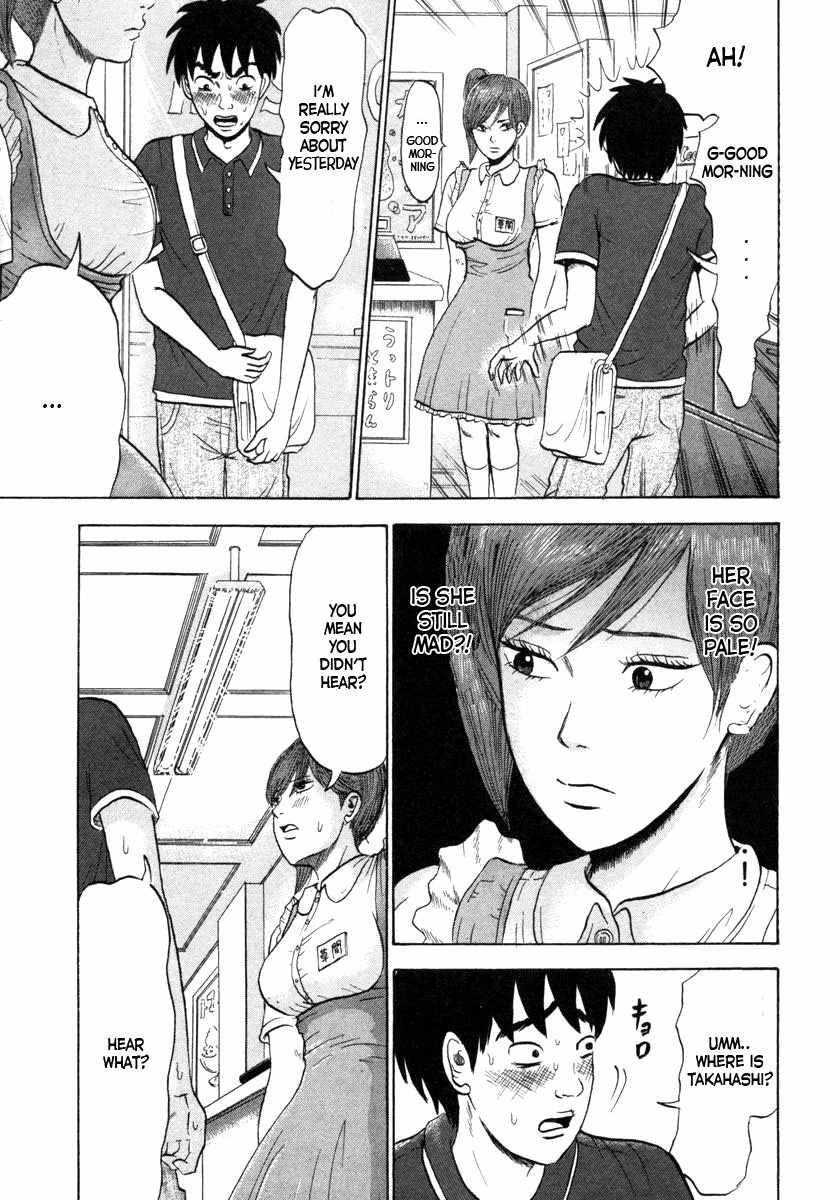 Devil Ecstasy Chapter 2 - Page 13