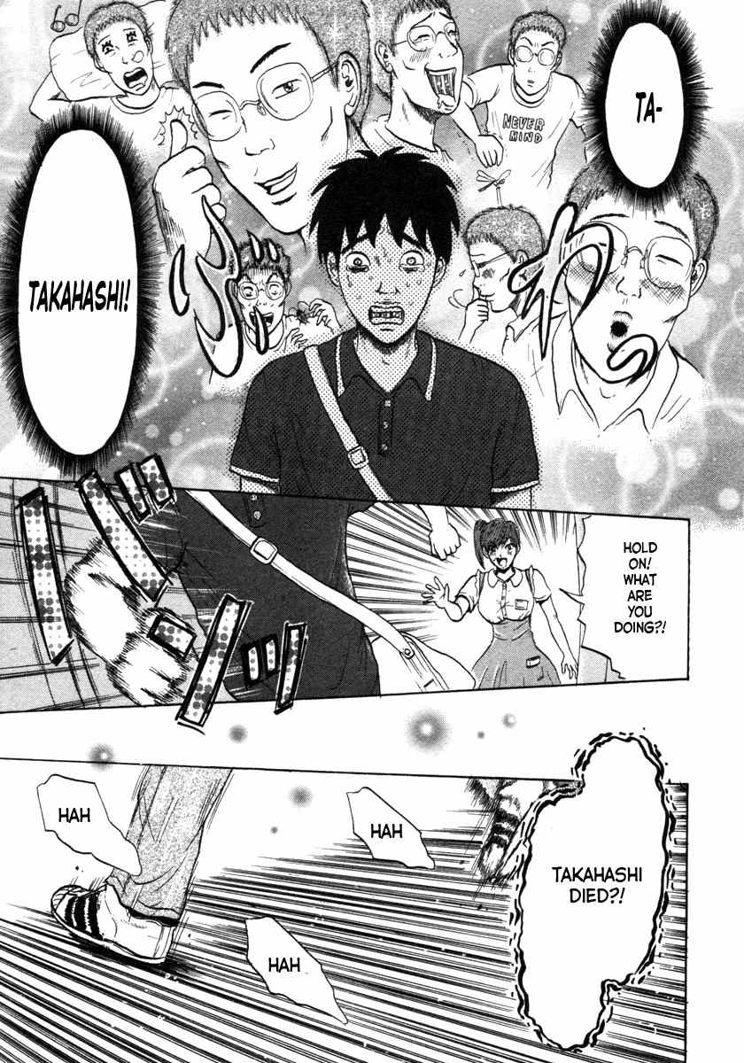 Devil Ecstasy Chapter 2 - Page 15