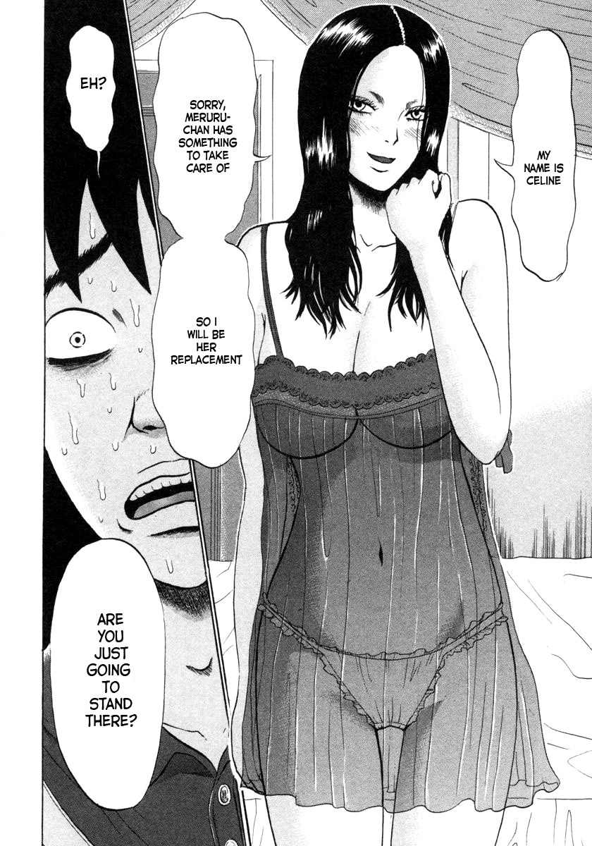 Devil Ecstasy Chapter 2 - Page 20