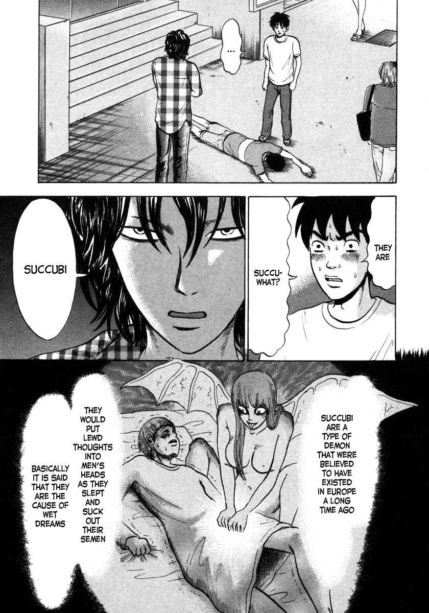 Devil Ecstasy Chapter 2 - Page 3