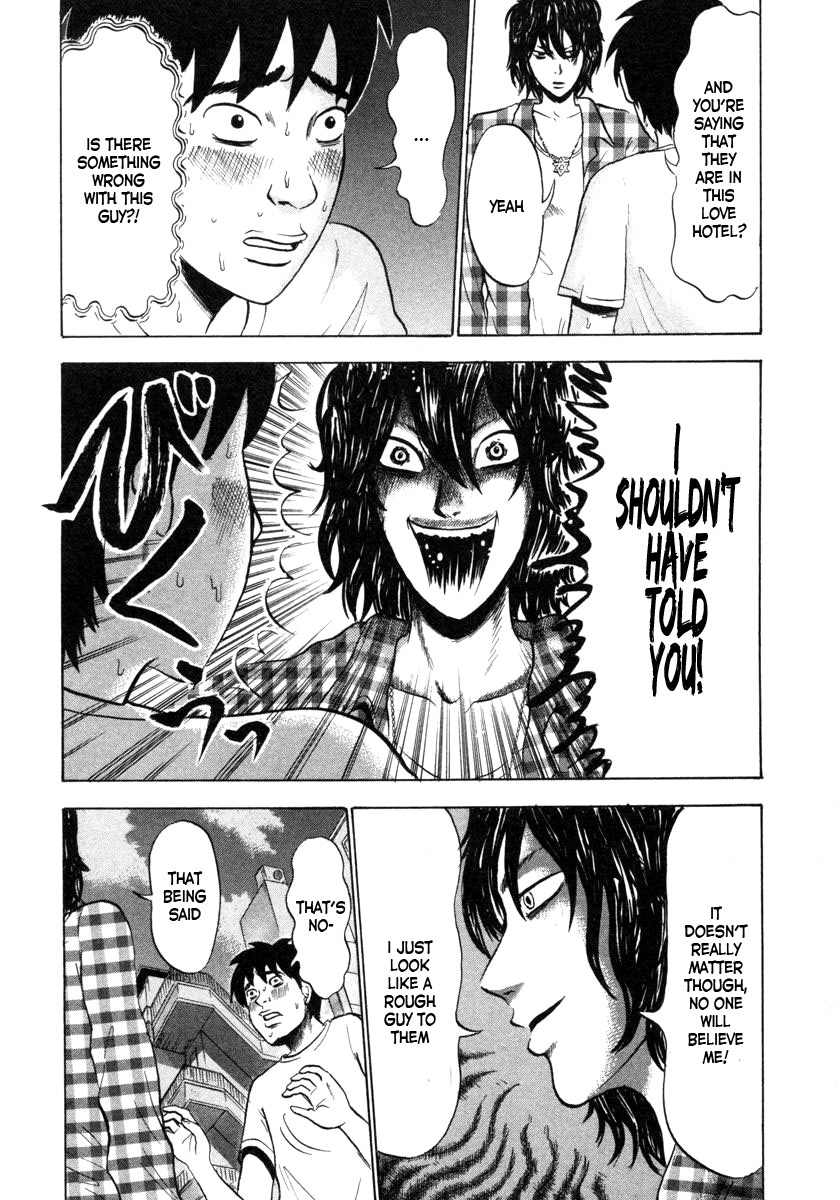 Devil Ecstasy Chapter 2 - Page 4