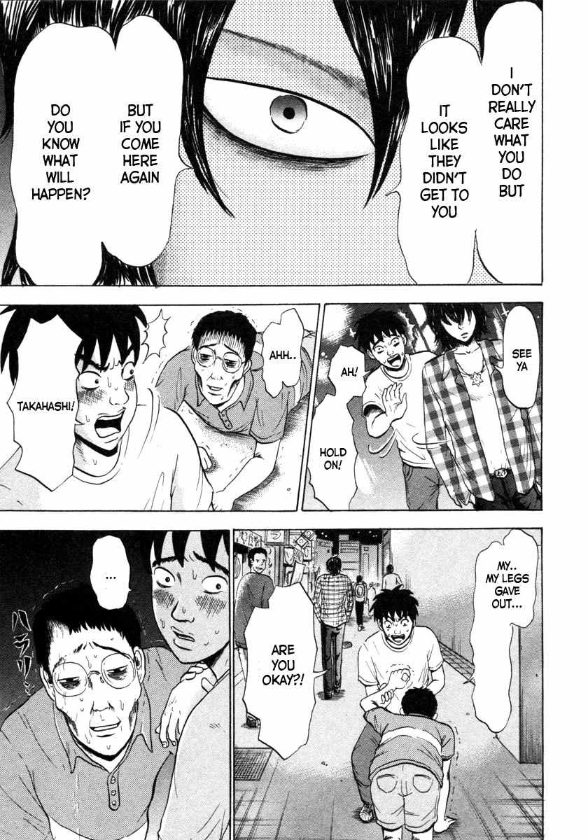 Devil Ecstasy Chapter 2 - Page 5