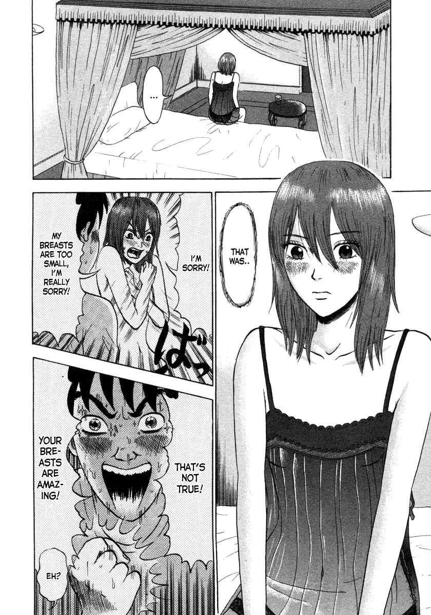 Devil Ecstasy Chapter 2 - Page 6