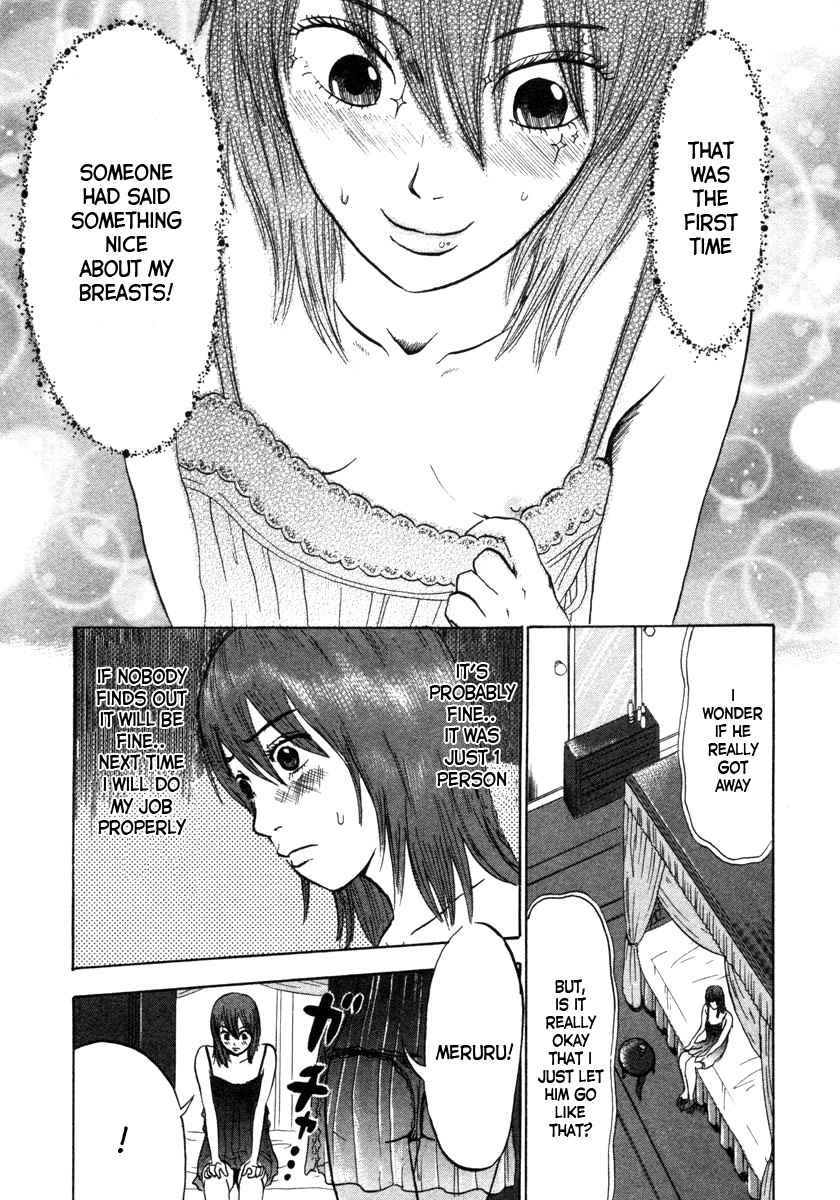 Devil Ecstasy Chapter 2 - Page 7