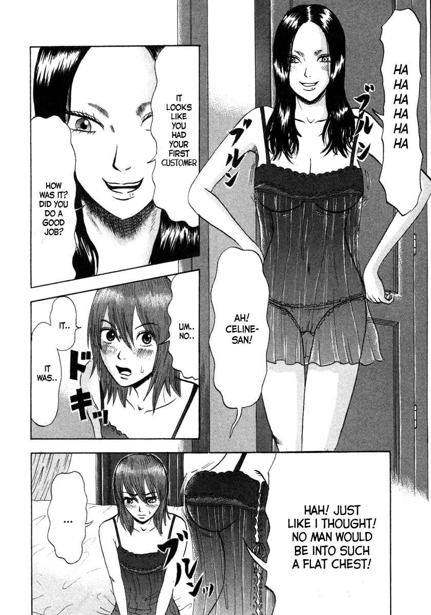 Devil Ecstasy Chapter 2 - Page 8