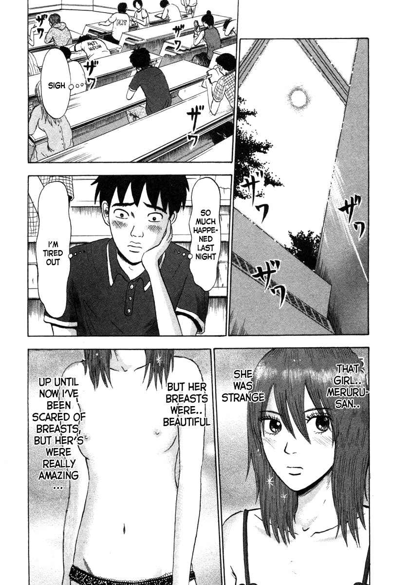 Devil Ecstasy Chapter 2 - Page 10