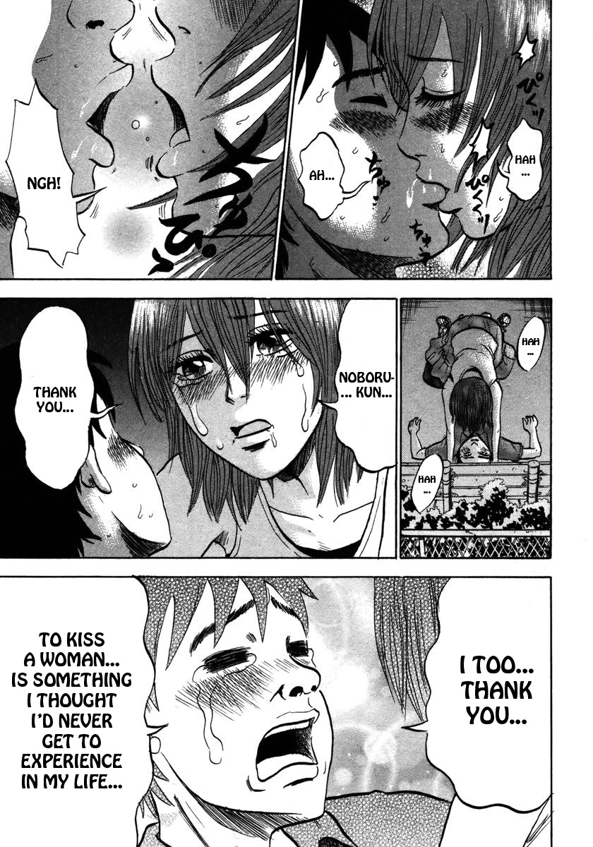 Devil Ecstasy Chapter 20 - Page 11