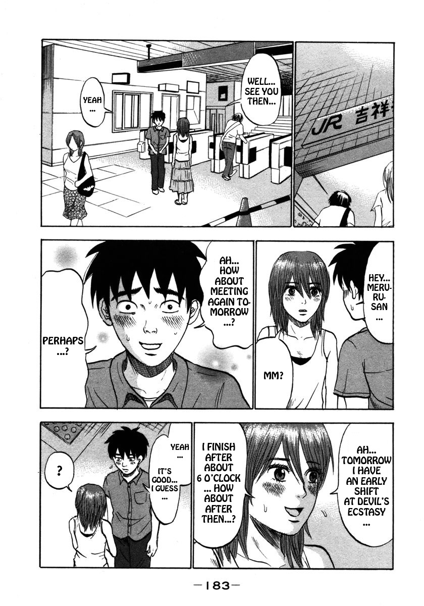 Devil Ecstasy Chapter 20 - Page 13
