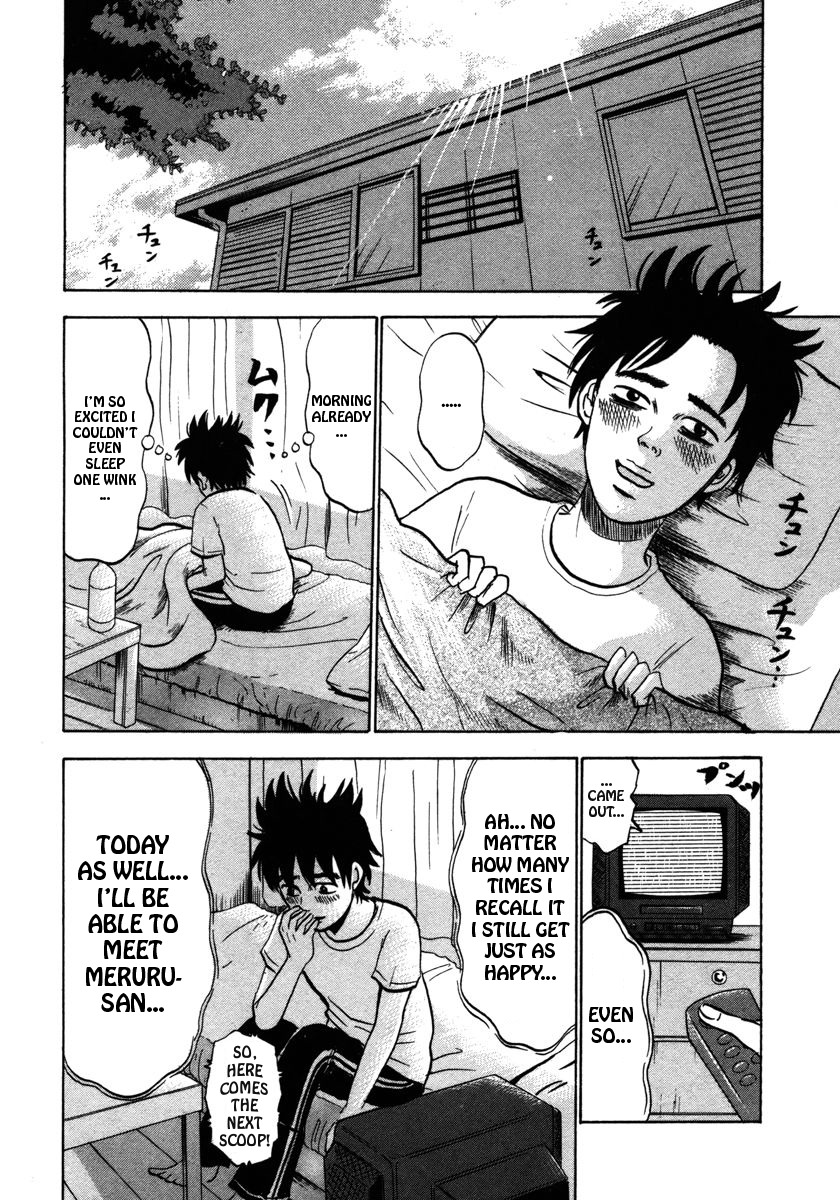 Devil Ecstasy Chapter 20 - Page 16