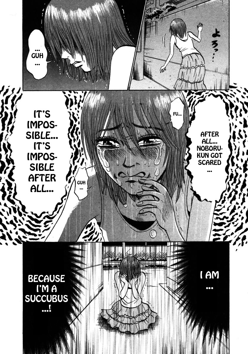 Devil Ecstasy Chapter 20 - Page 3