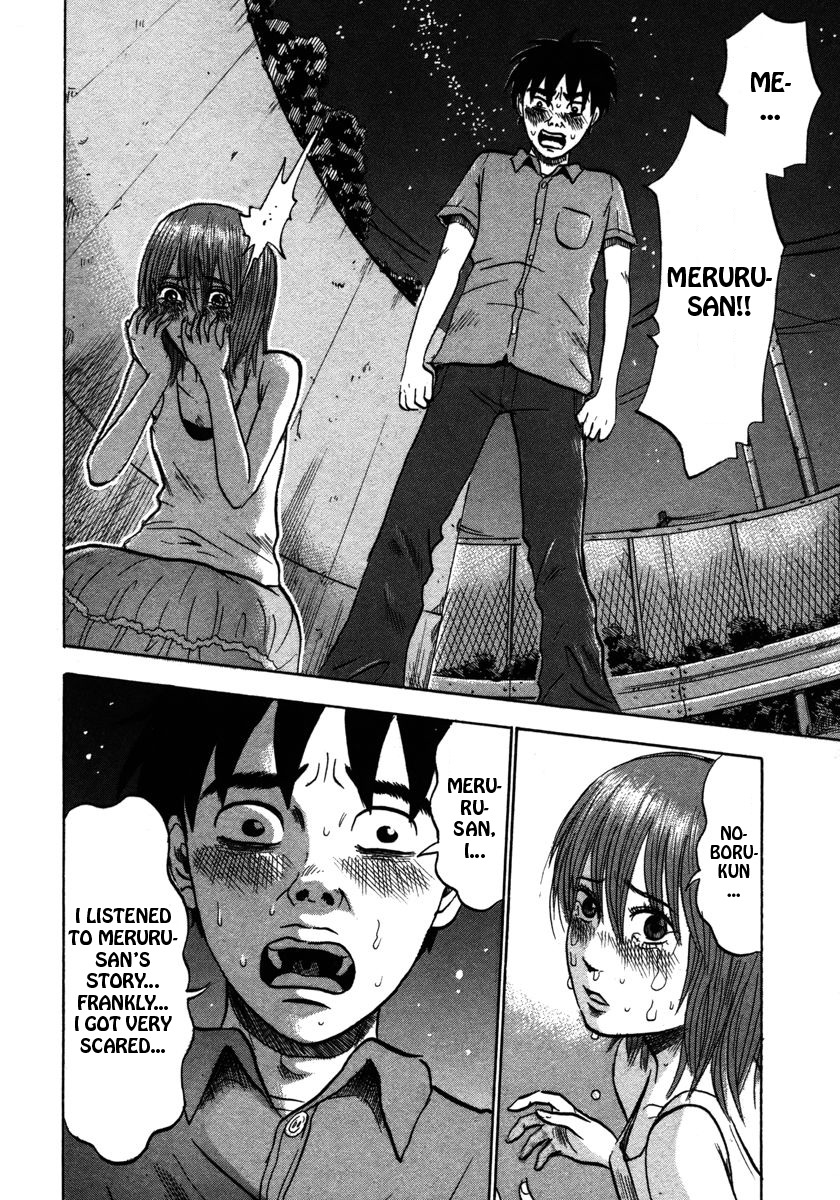 Devil Ecstasy Chapter 20 - Page 4