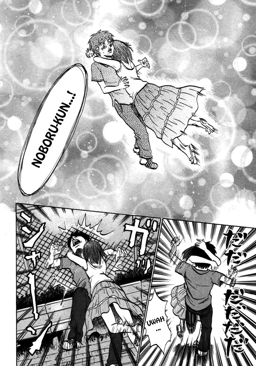 Devil Ecstasy Chapter 20 - Page 8