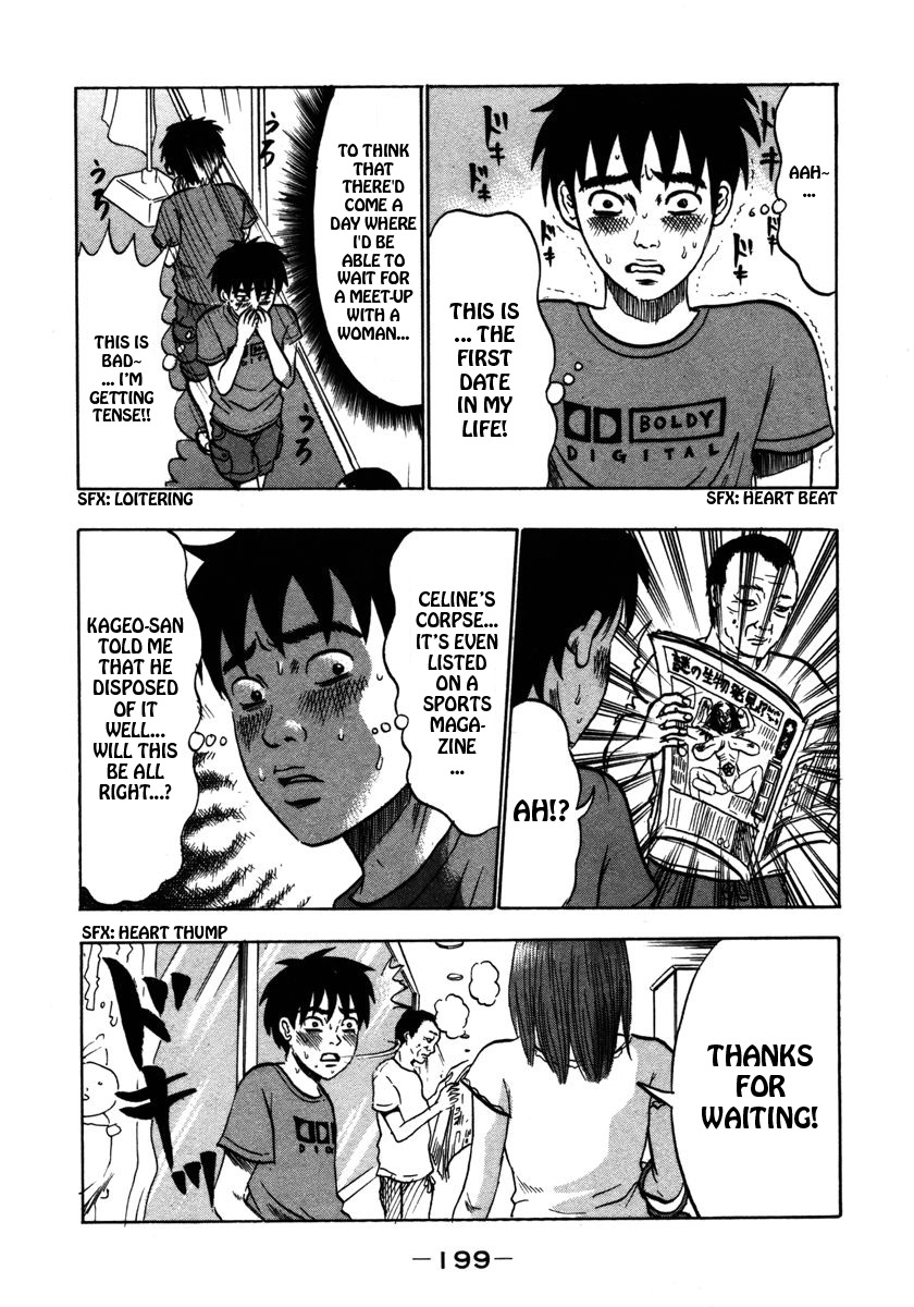 Devil Ecstasy Chapter 21 - Page 11