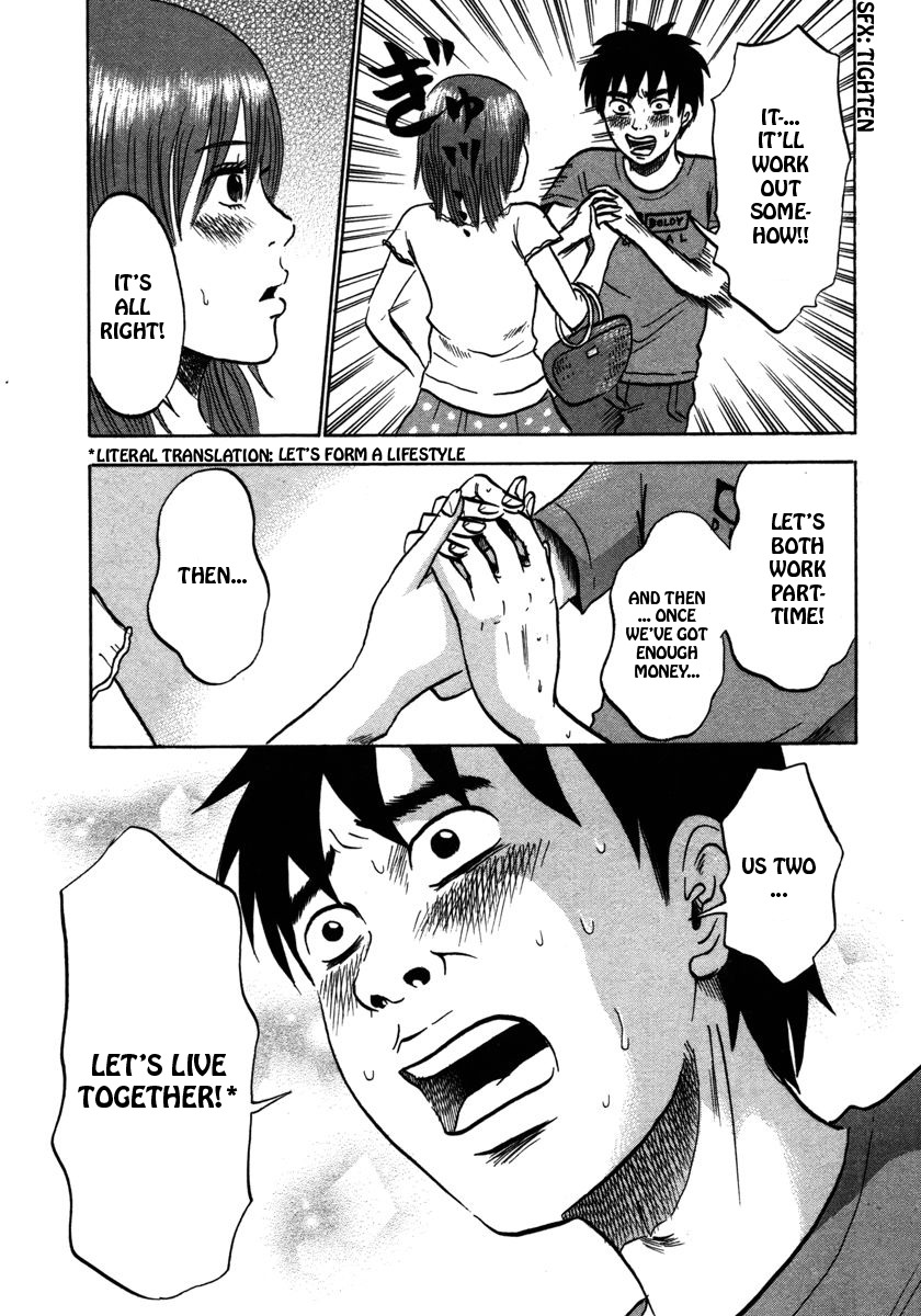 Devil Ecstasy Chapter 21 - Page 15