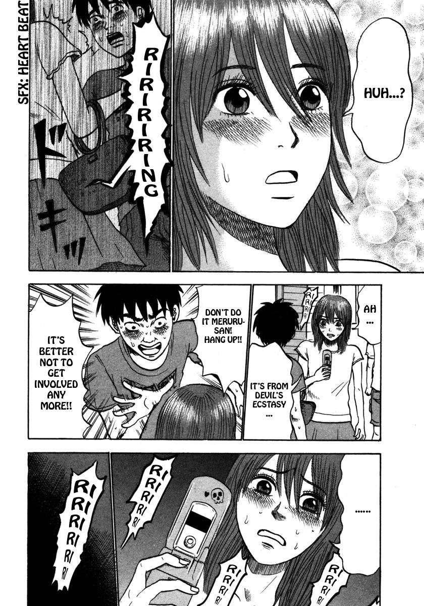 Devil Ecstasy Chapter 21 - Page 16