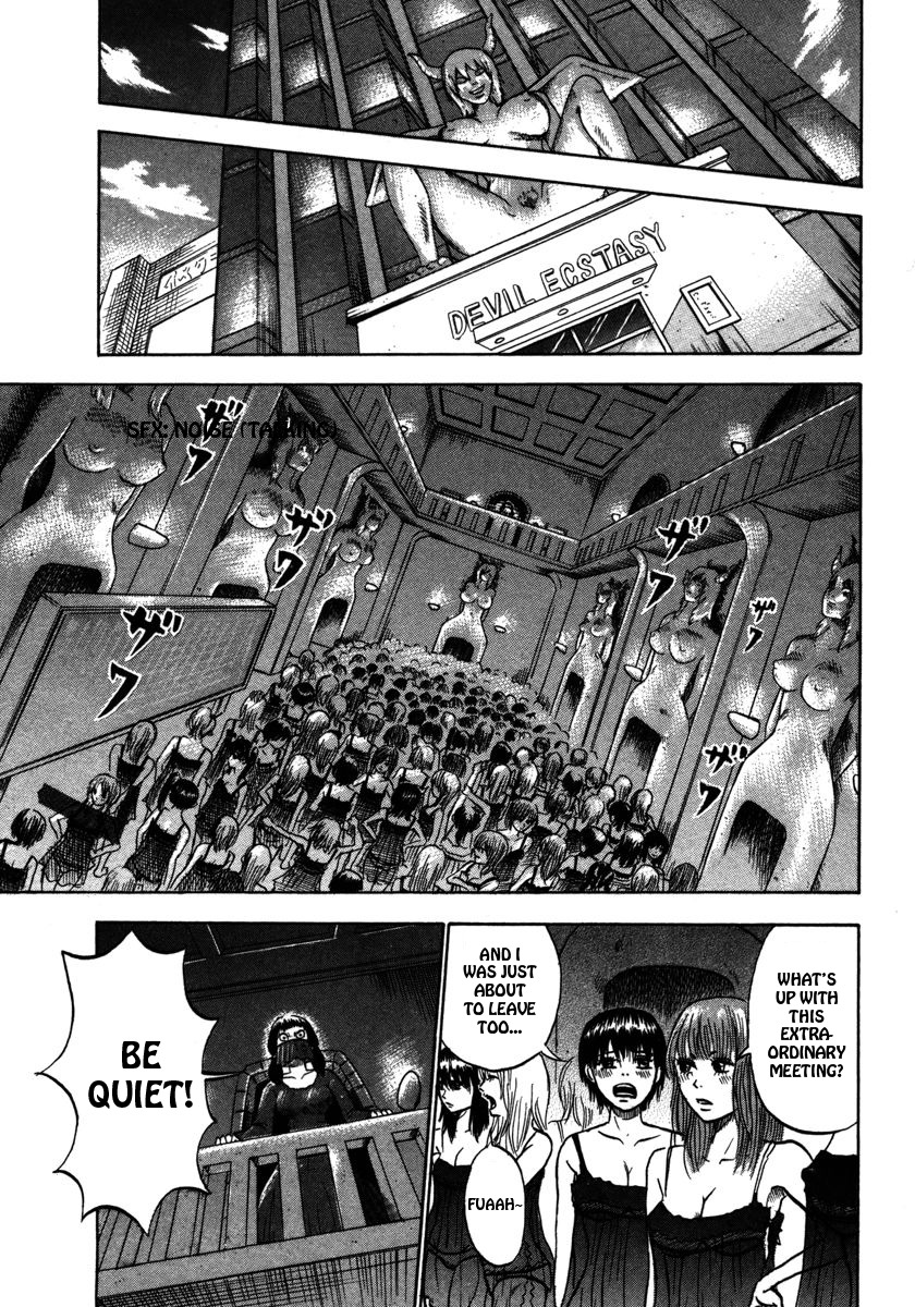 Devil Ecstasy Chapter 21 - Page 17