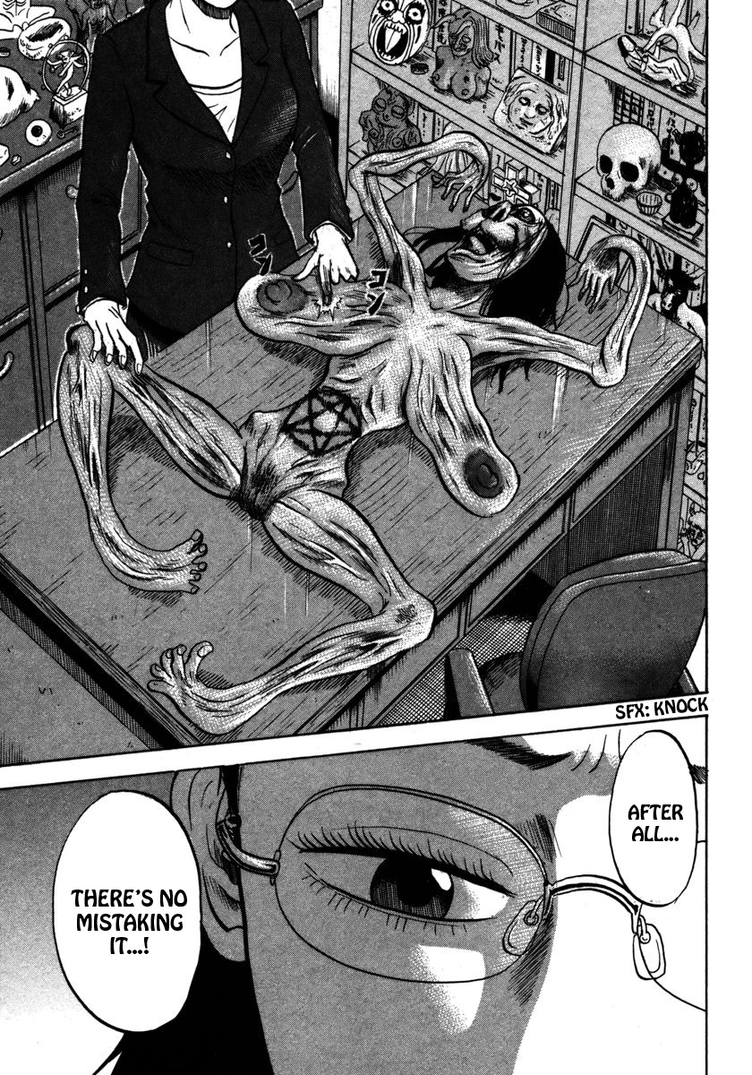Devil Ecstasy Chapter 21 - Page 5