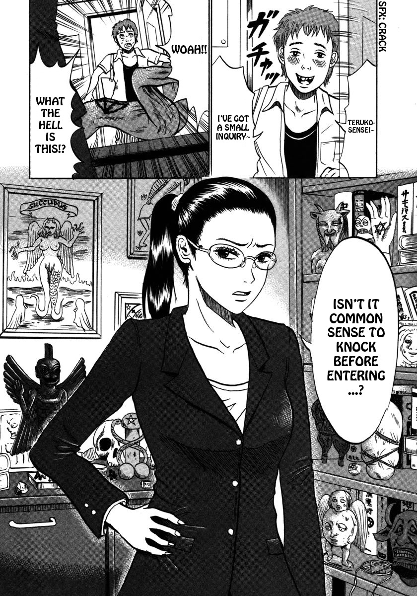 Devil Ecstasy Chapter 21 - Page 6