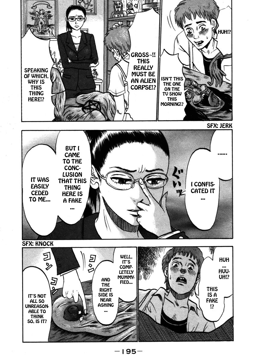 Devil Ecstasy Chapter 21 - Page 7