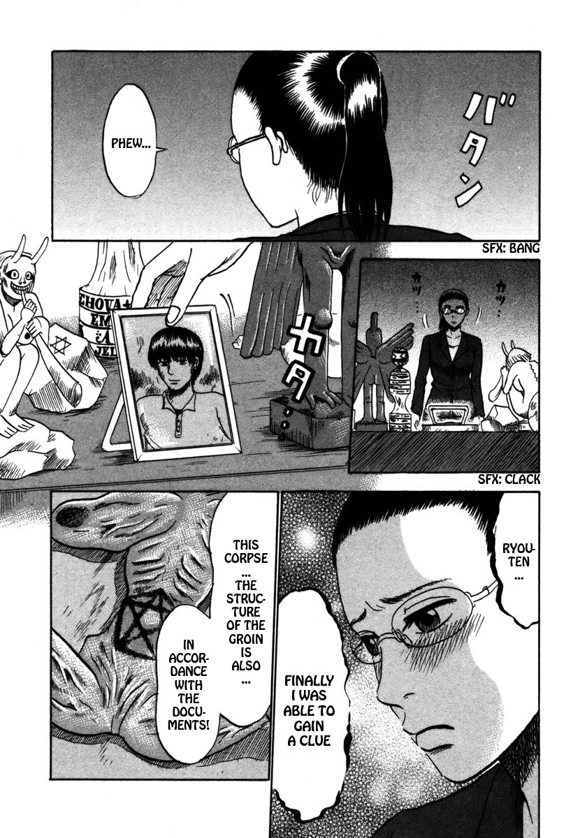Devil Ecstasy Chapter 21 - Page 9