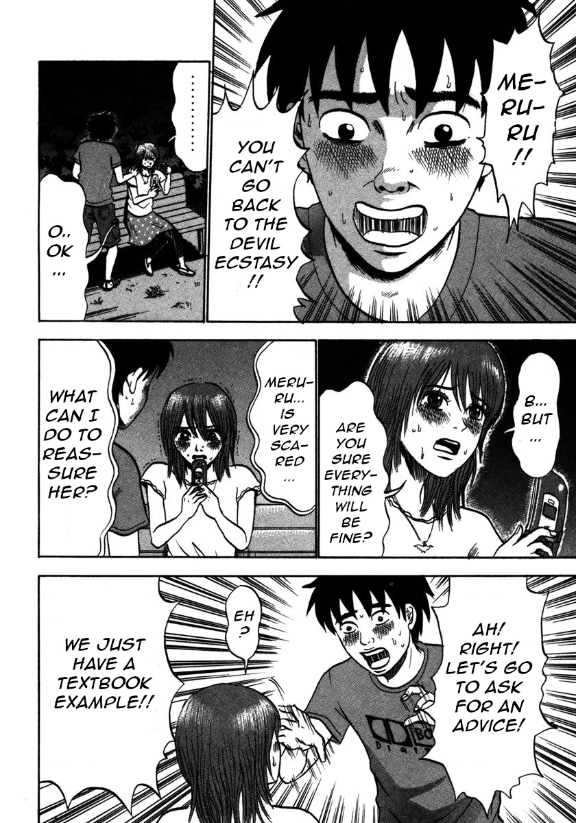 Devil Ecstasy Chapter 22 - Page 11