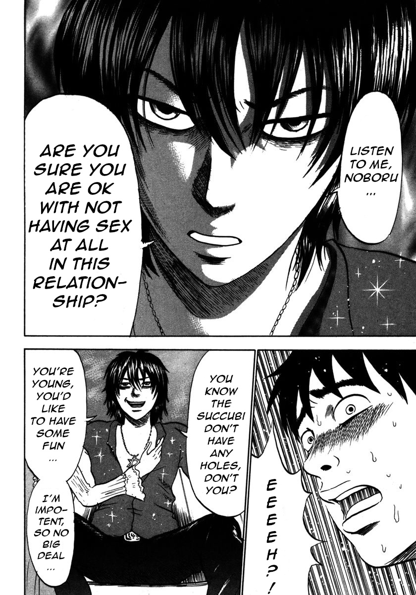 Devil Ecstasy Chapter 22 - Page 15