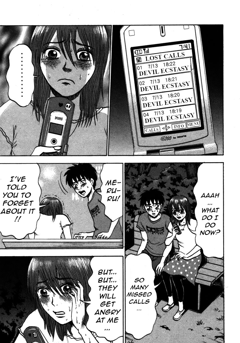 Devil Ecstasy Chapter 22 - Page 10