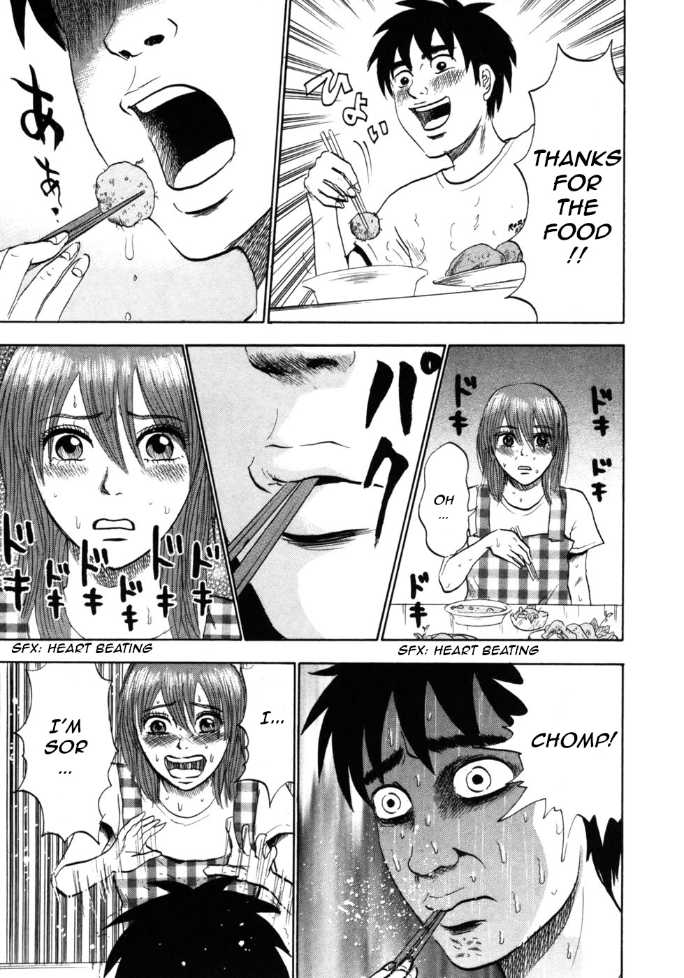 Devil Ecstasy Chapter 23 - Page 20