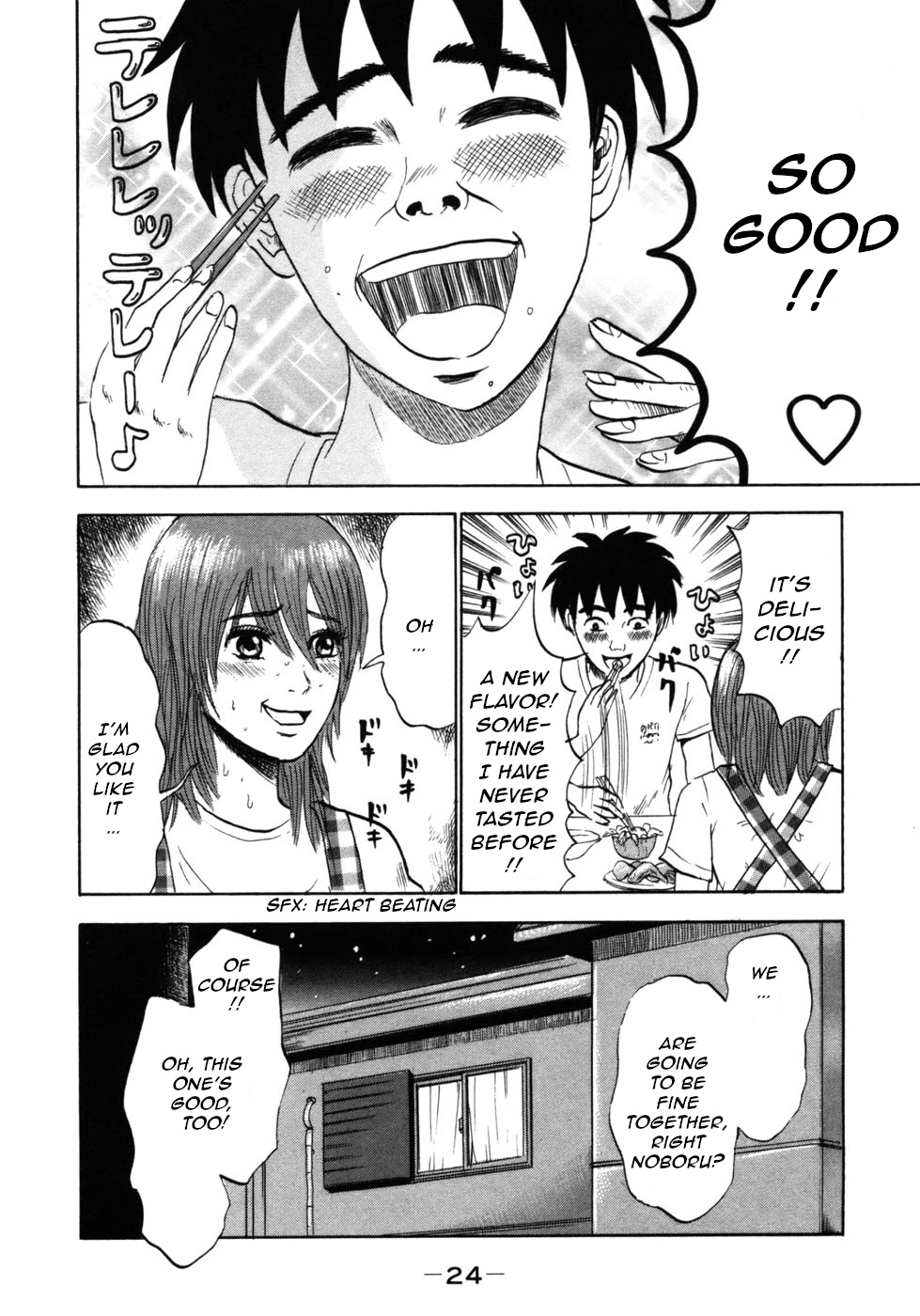 Devil Ecstasy Chapter 23 - Page 21