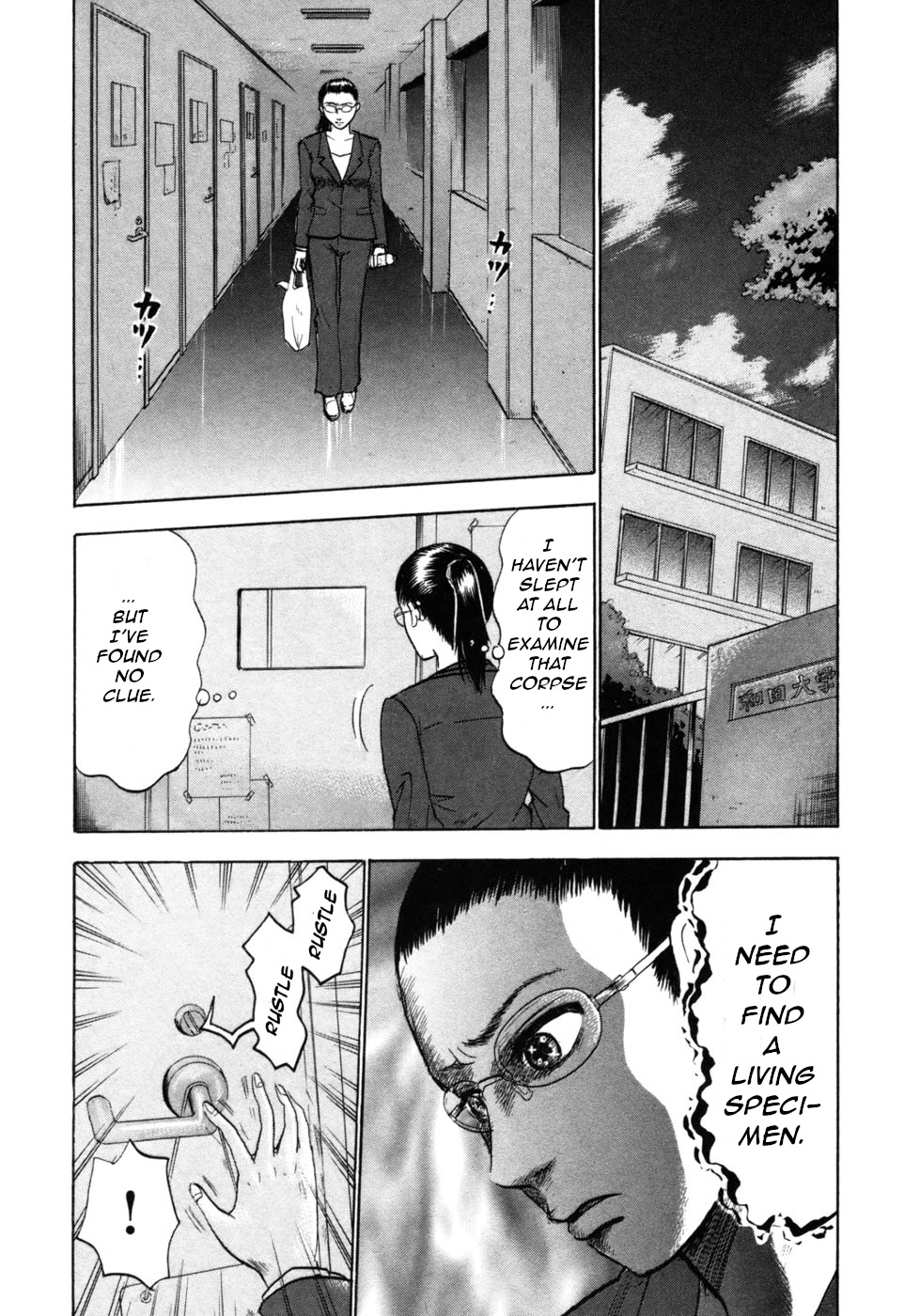 Devil Ecstasy Chapter 23 - Page 8