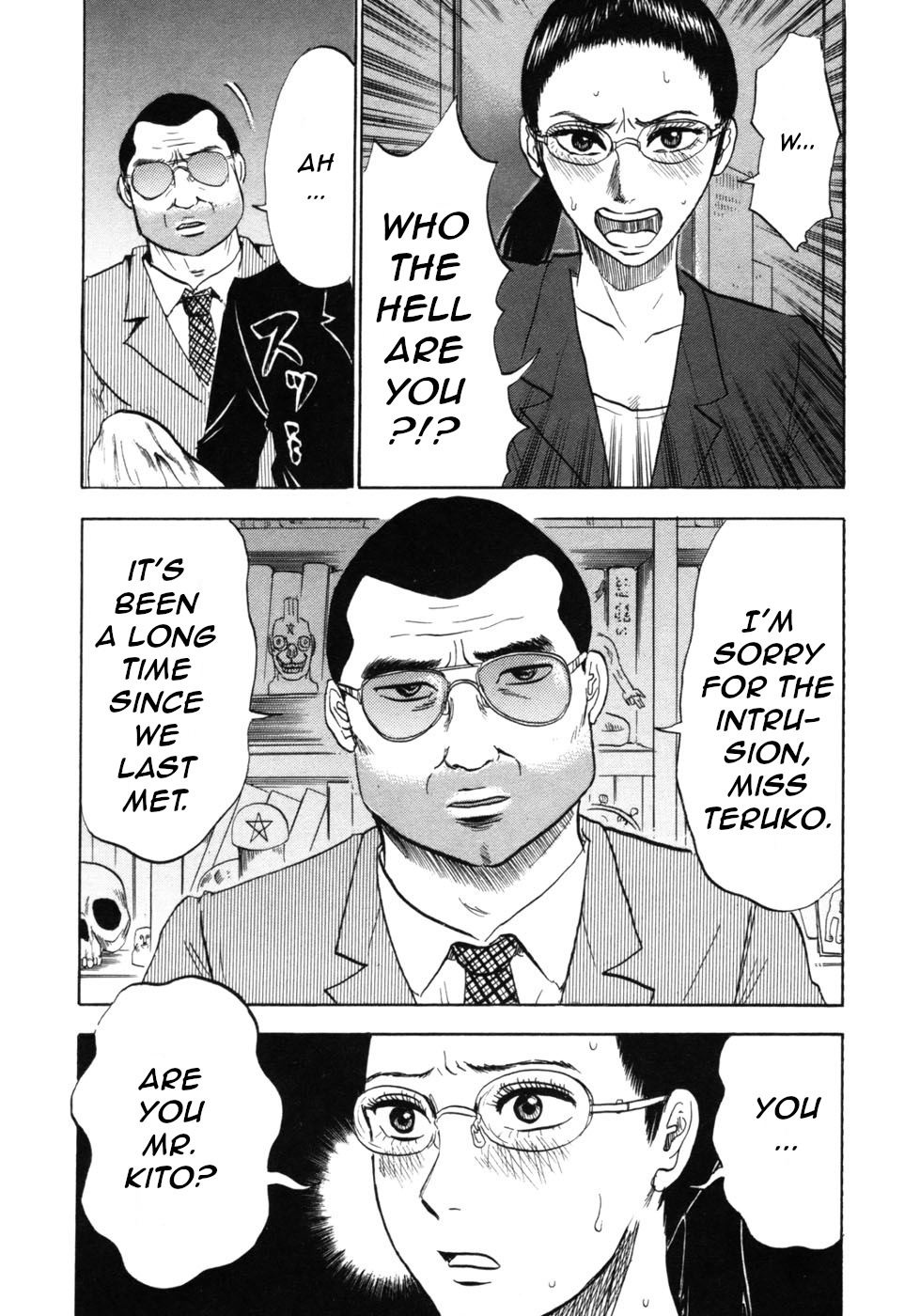 Devil Ecstasy Chapter 23 - Page 10