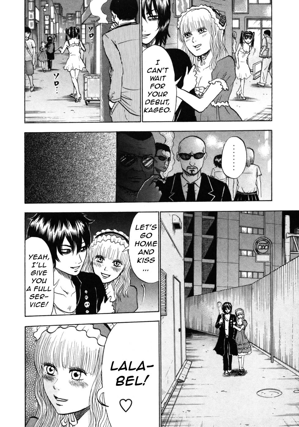 Devil Ecstasy Chapter 24 - Page 11