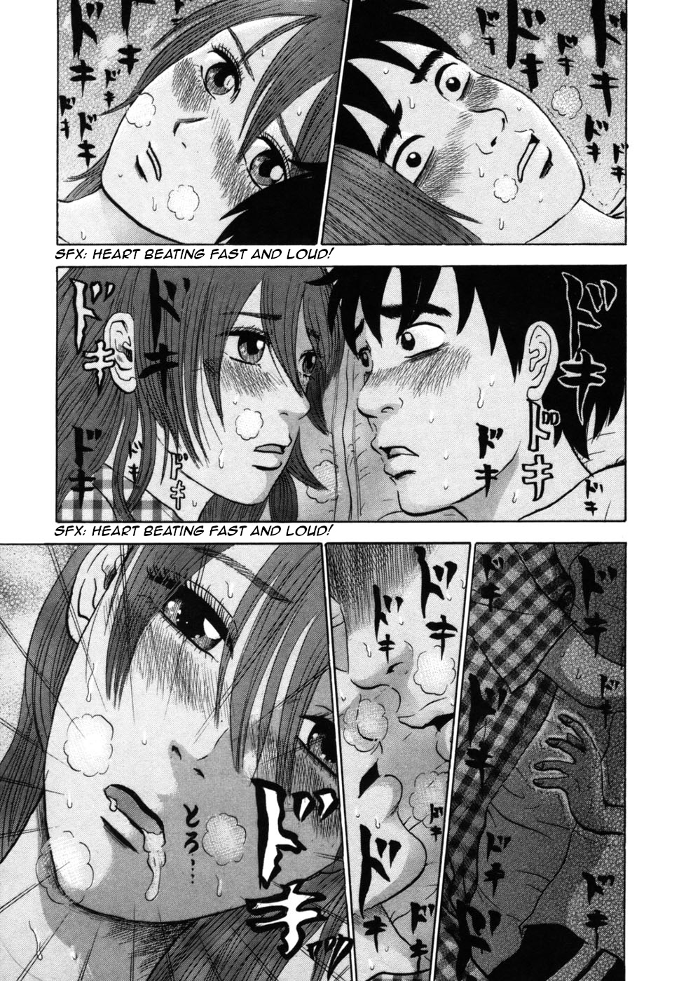 Devil Ecstasy Chapter 24 - Page 6