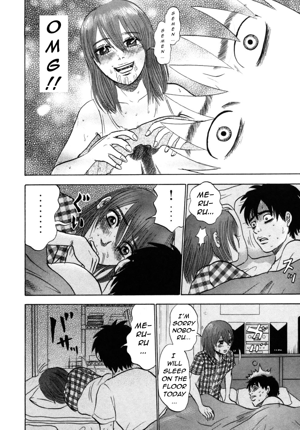Devil Ecstasy Chapter 24 - Page 7
