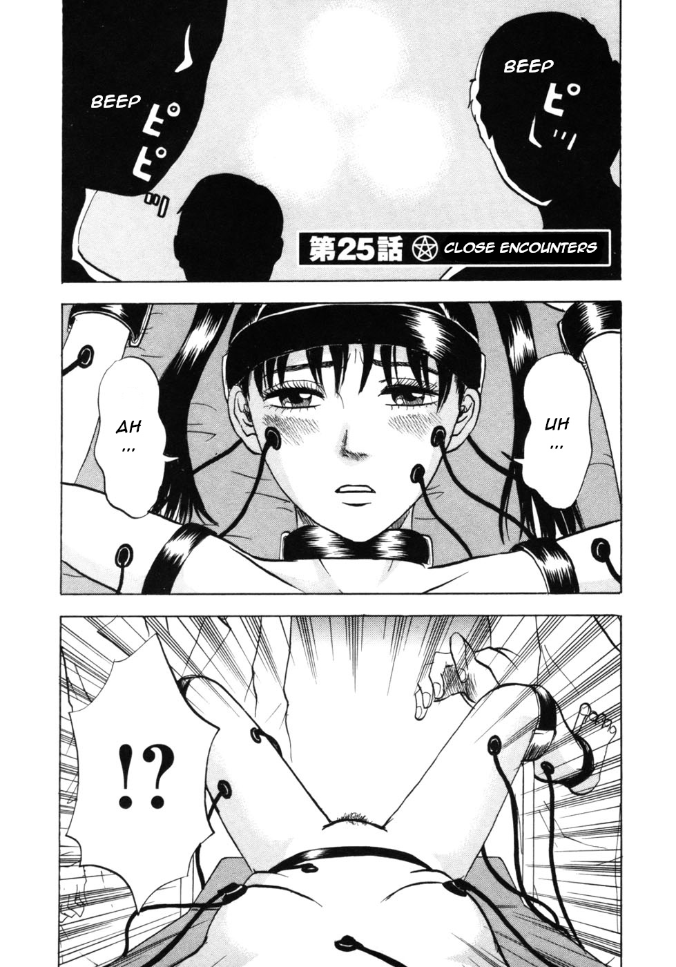 Devil Ecstasy Chapter 25 - Page 2