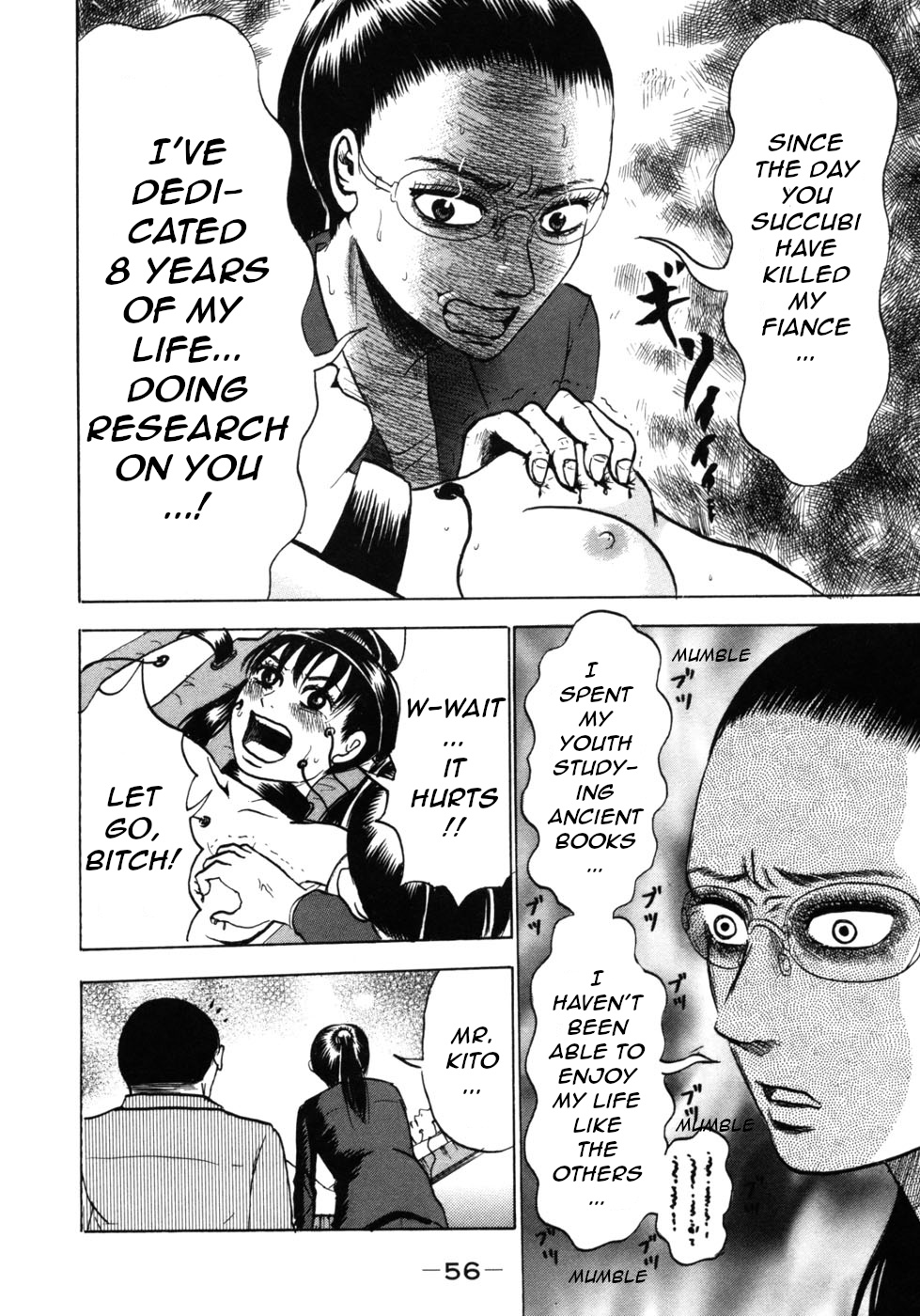 Devil Ecstasy Chapter 25 - Page 13