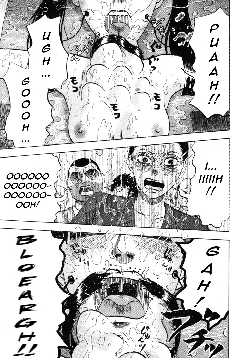Devil Ecstasy Chapter 25 - Page 18