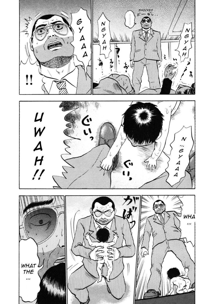 Devil Ecstasy Chapter 26 - Page 17