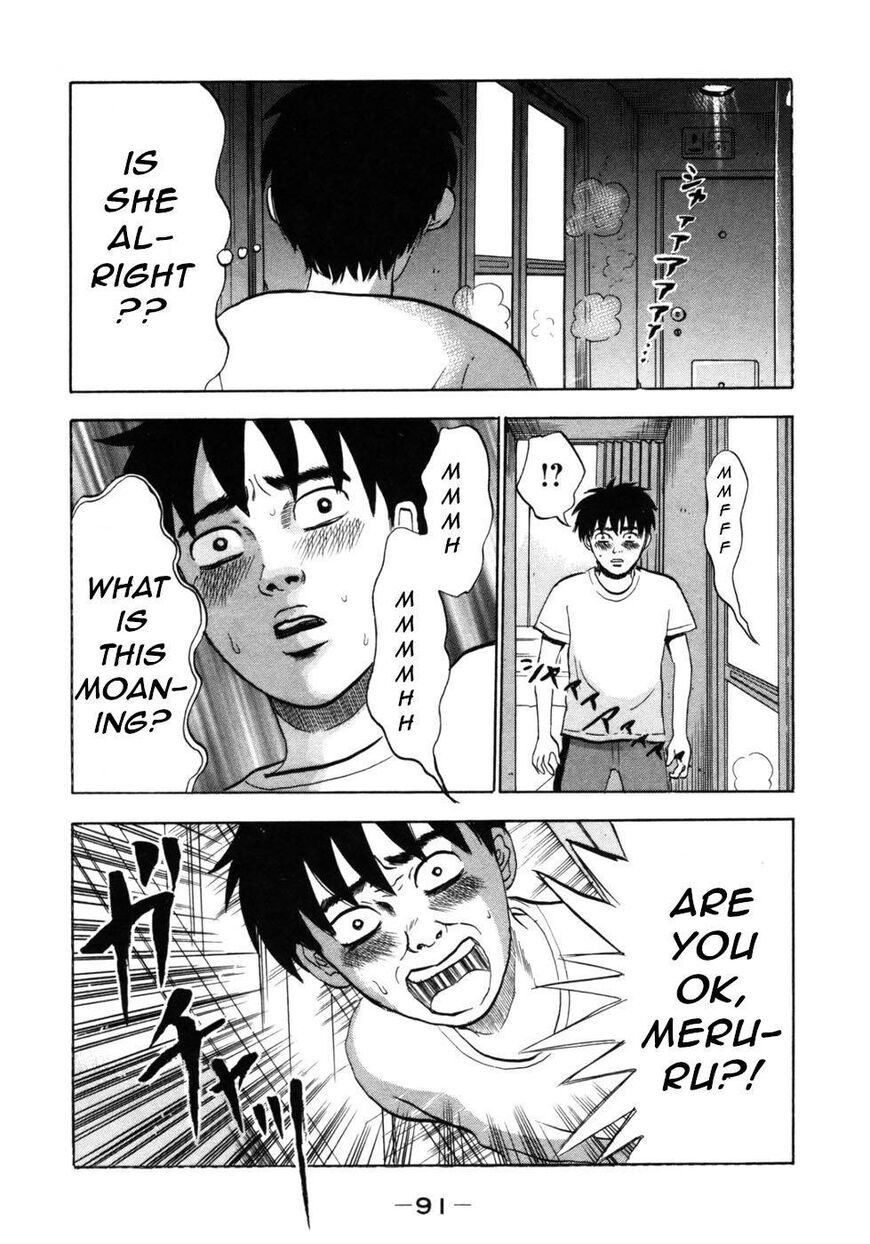 Devil Ecstasy Chapter 27 - Page 11