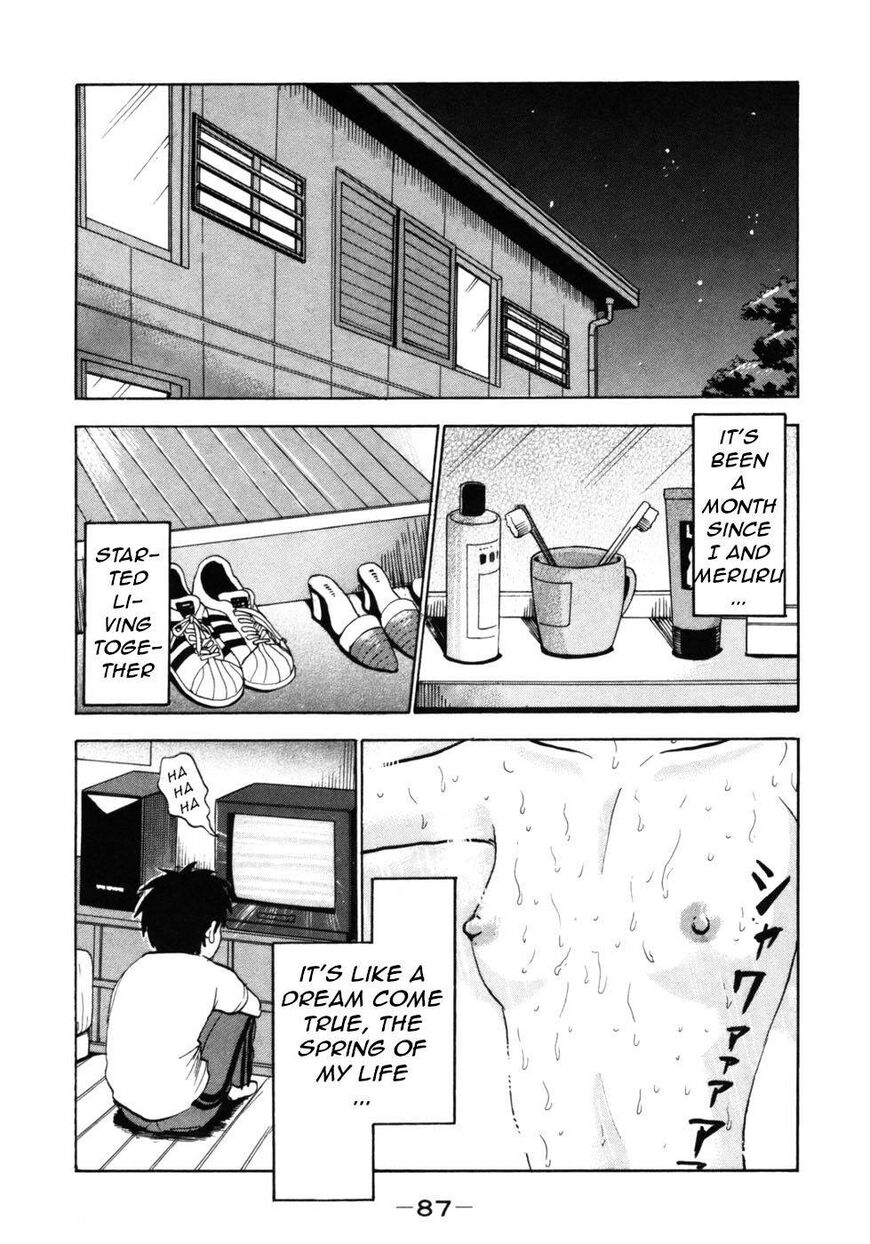 Devil Ecstasy Chapter 27 - Page 7